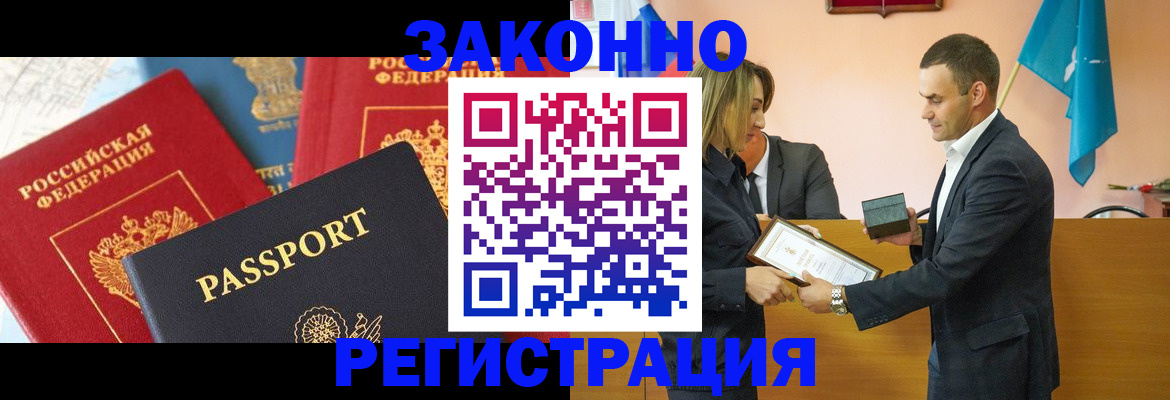 регистрация для школы в Волхове
